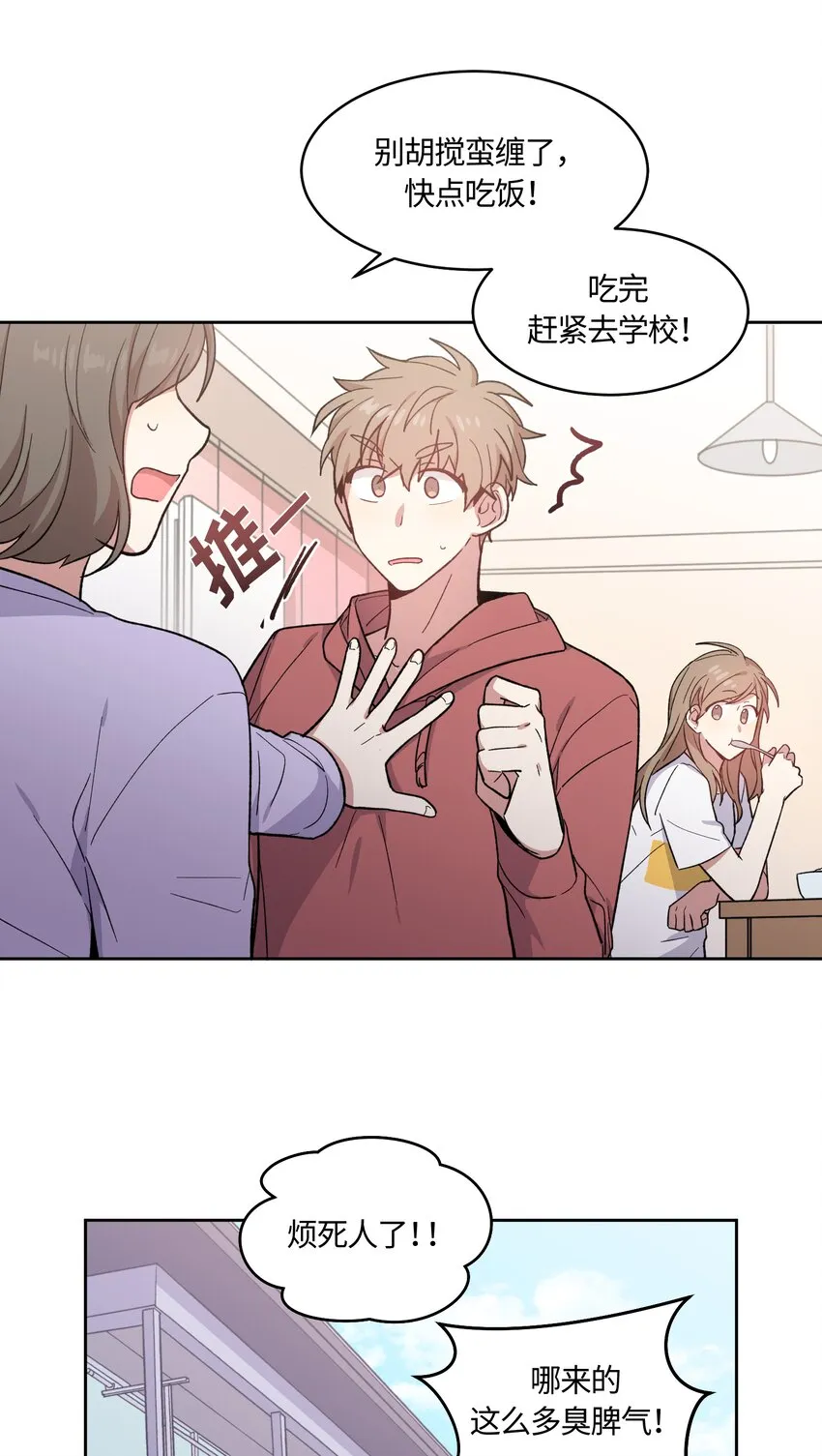 30 第13页