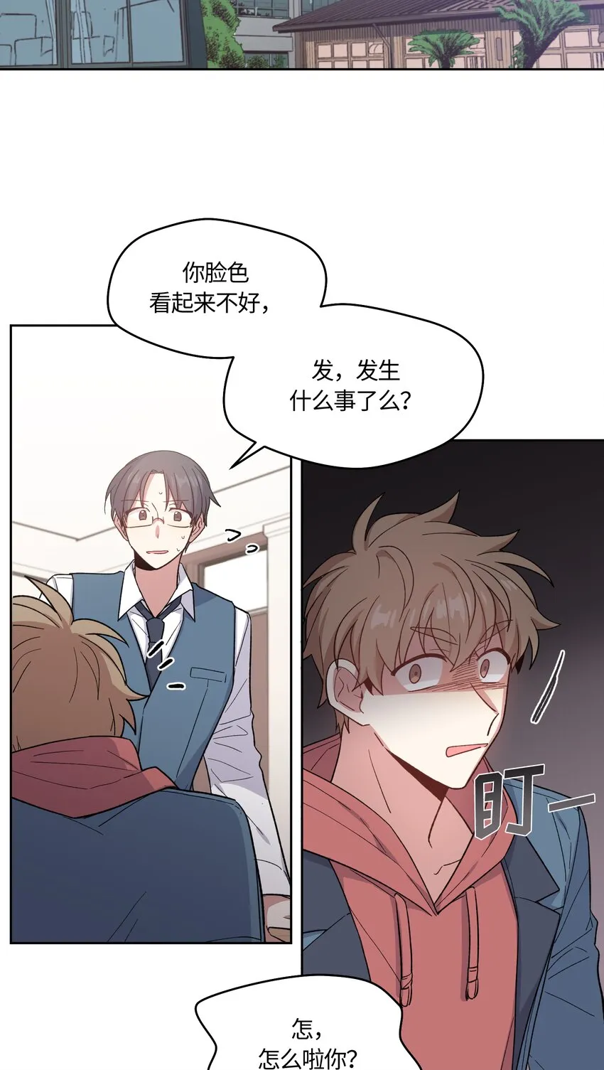 30 第15页