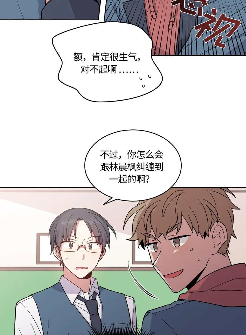 30 第18页