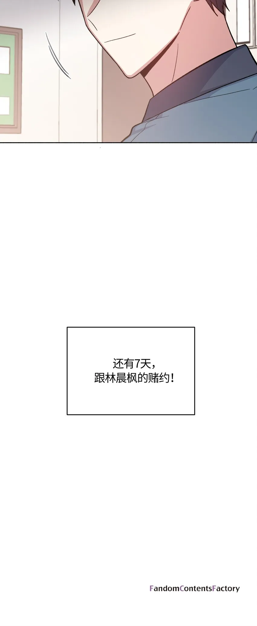30 第26页