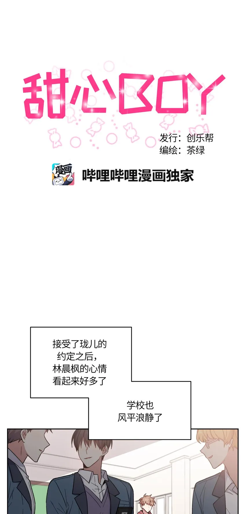 31 第3页