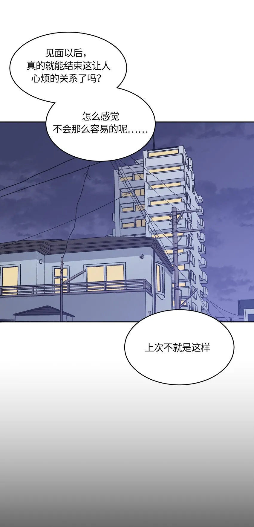 31 第5页