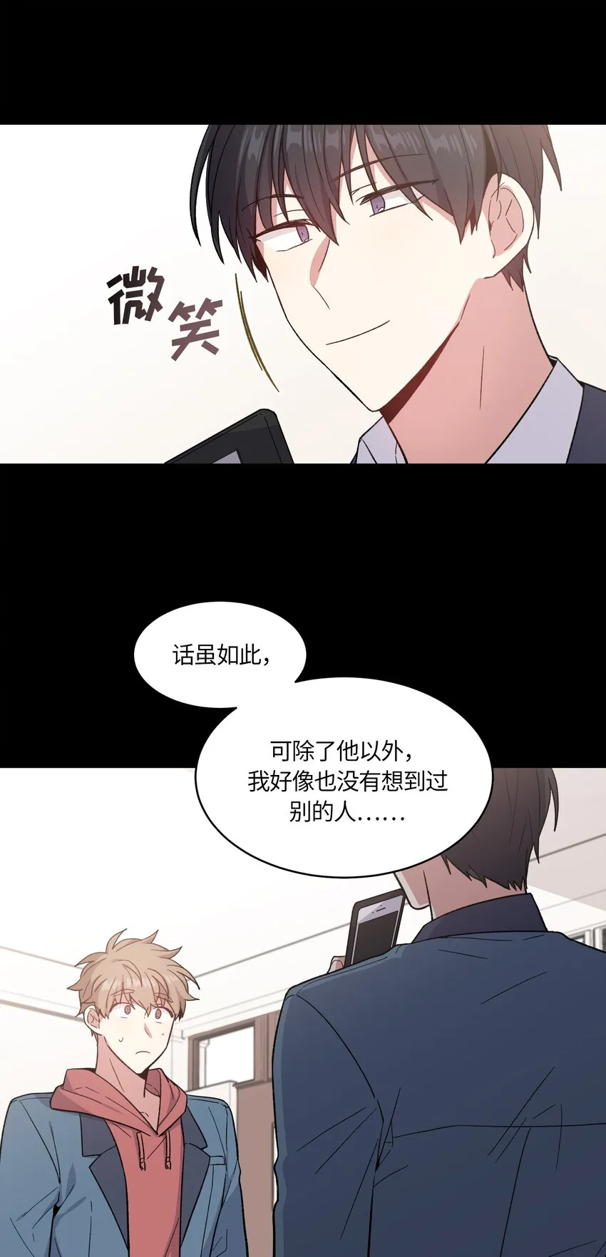 31 第7页