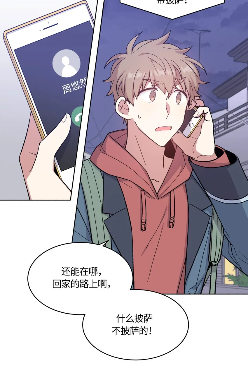 31 第12页