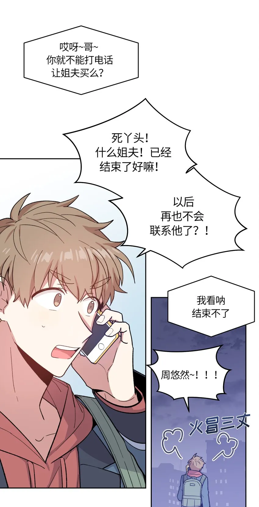 31 第13页