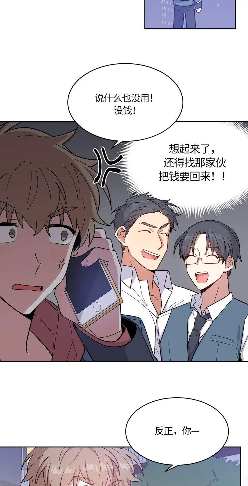 31 第14页