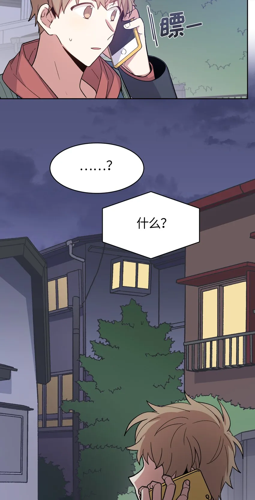 31 第15页