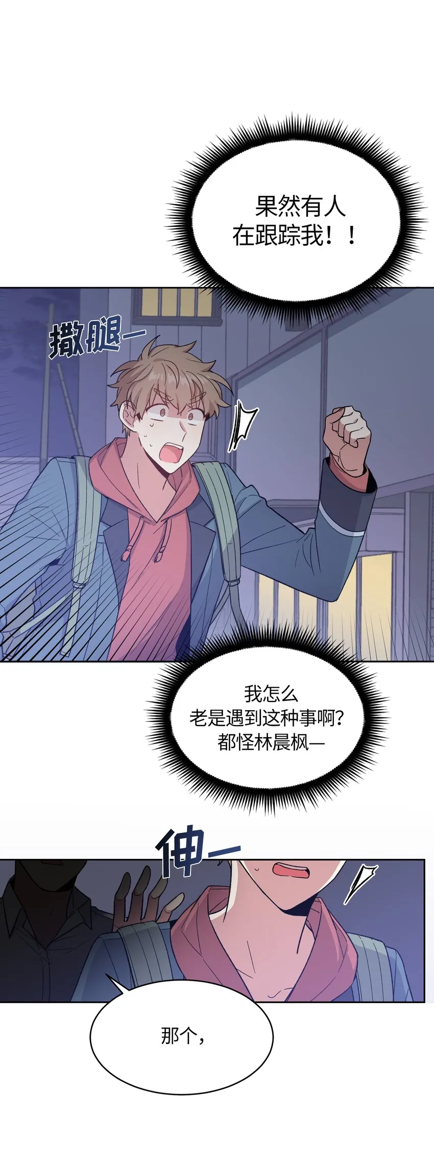 31 第21页