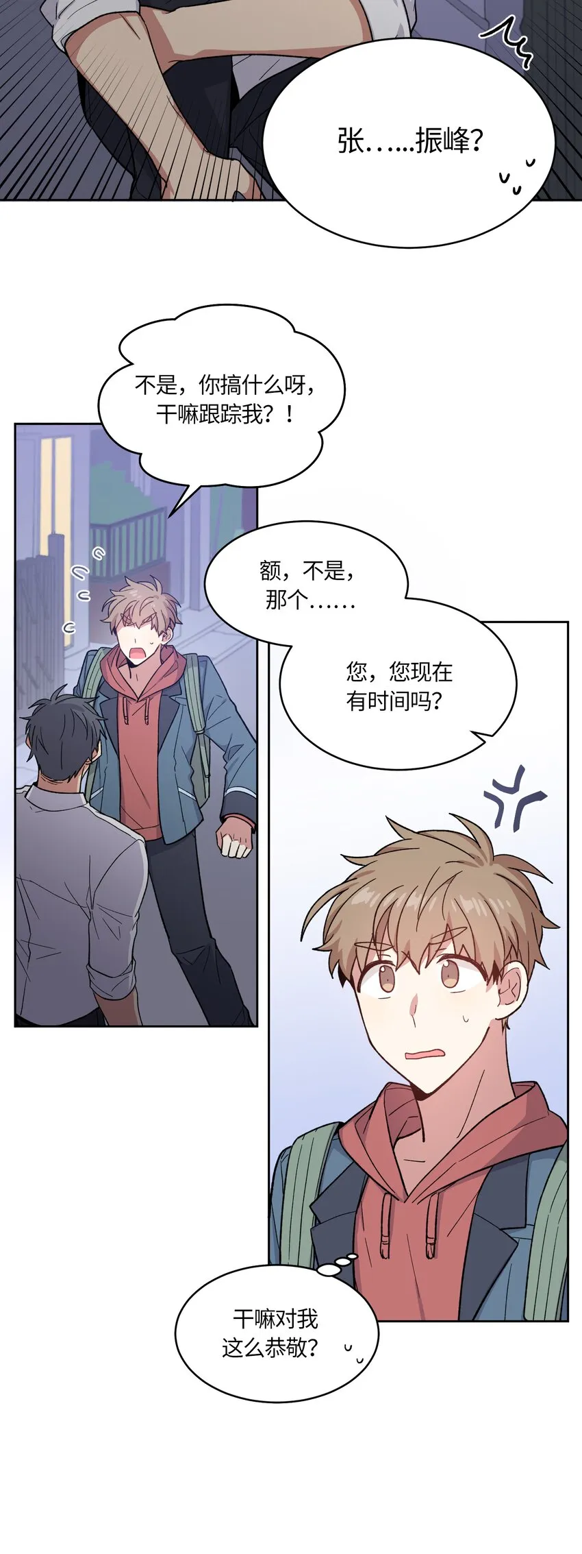 31 第25页