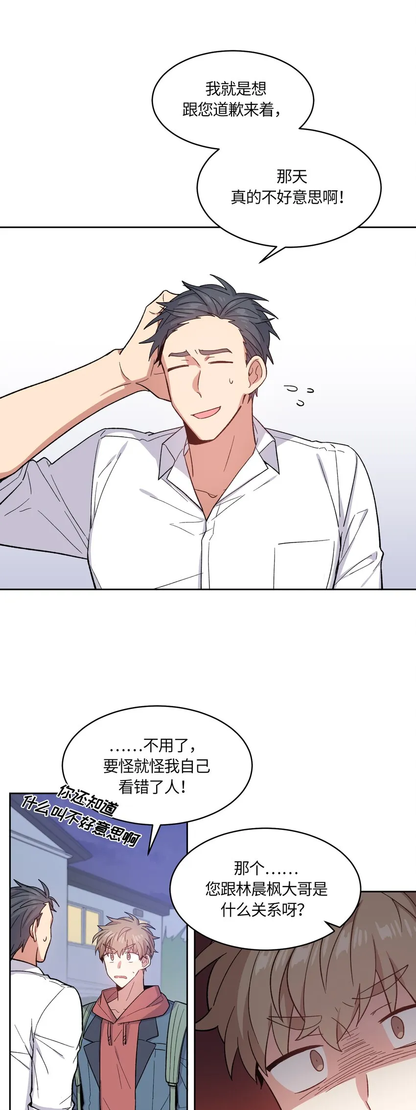 32 第1页