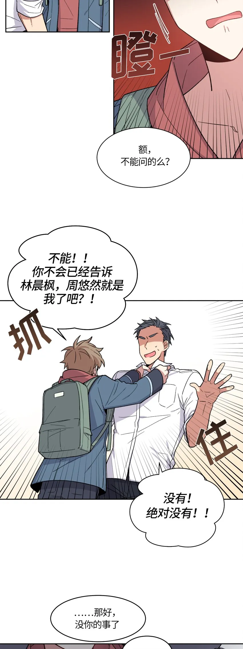 32 第2页