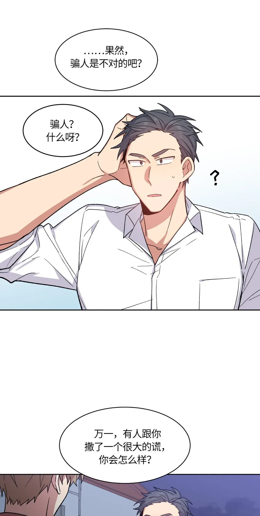 32 第4页