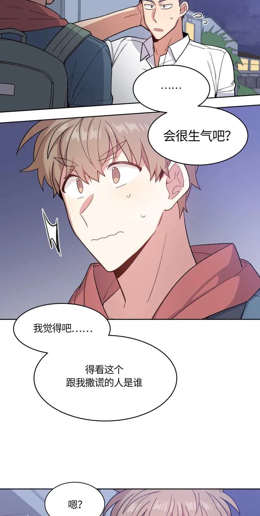 32 第5页