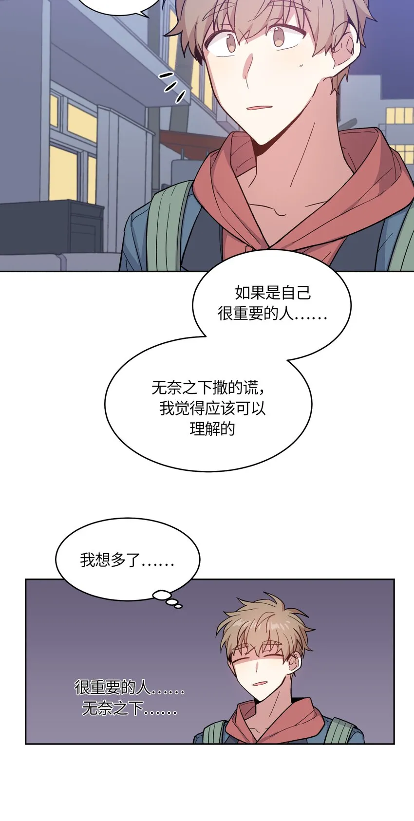 32 第6页