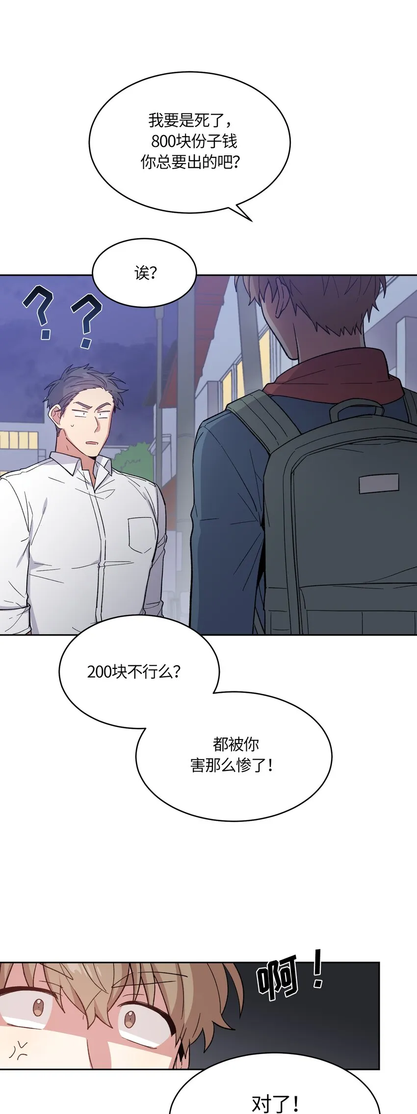32 第7页