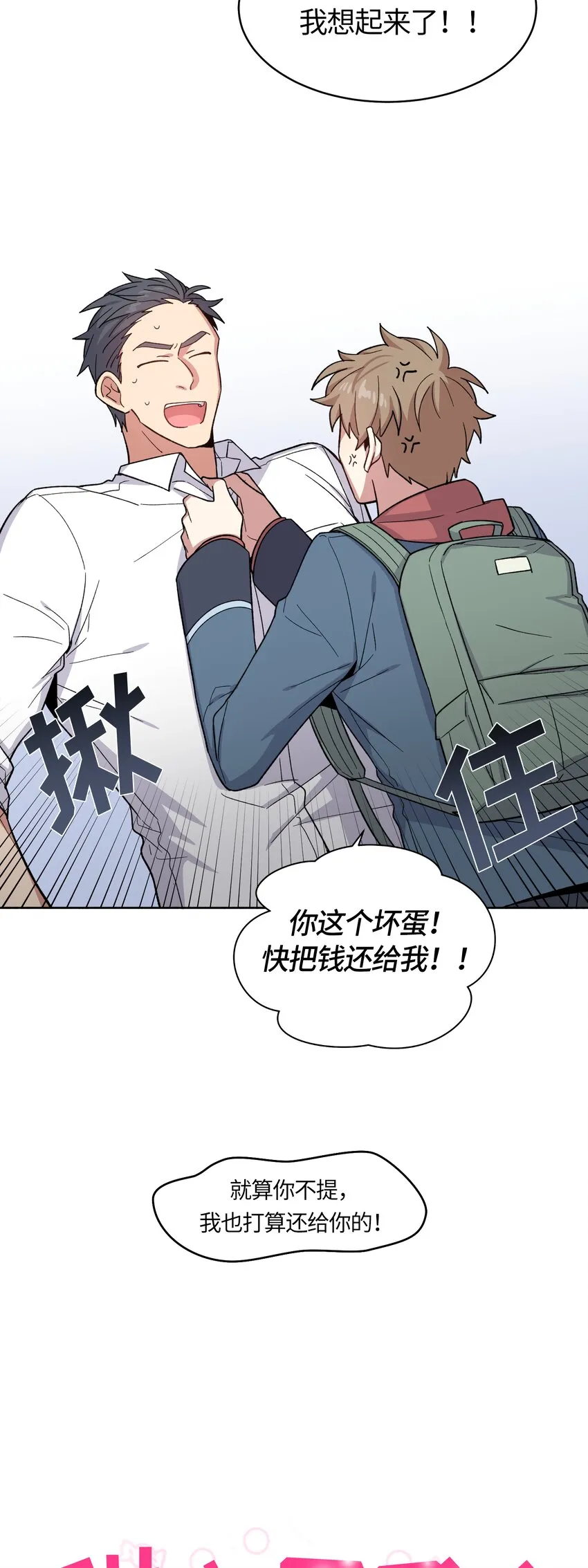 32 第8页