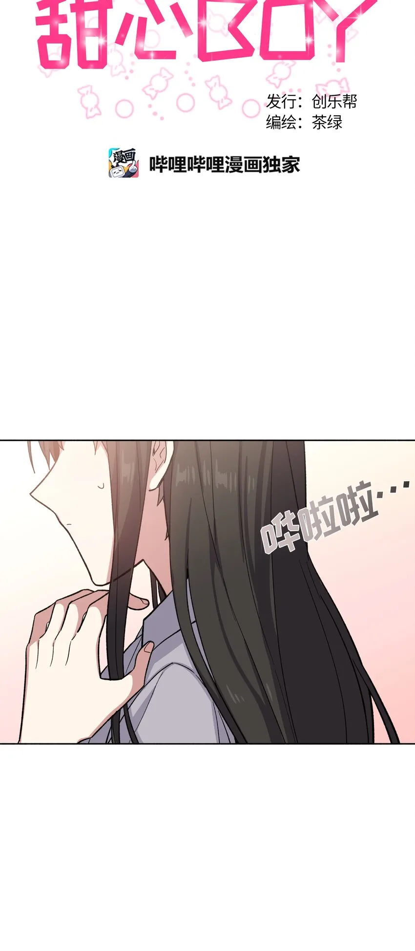32 第9页