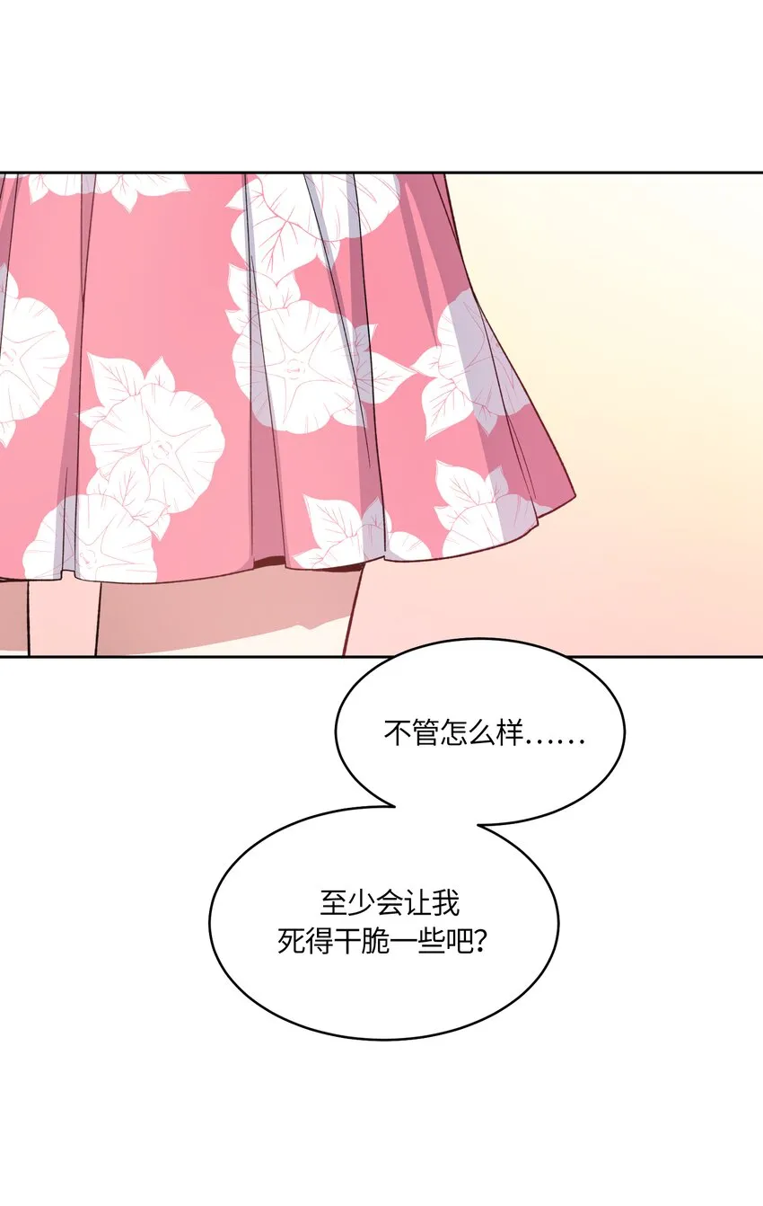 32 第10页