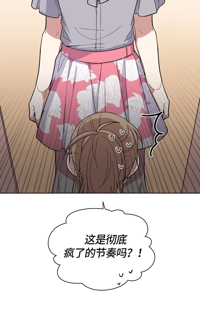 32 第13页