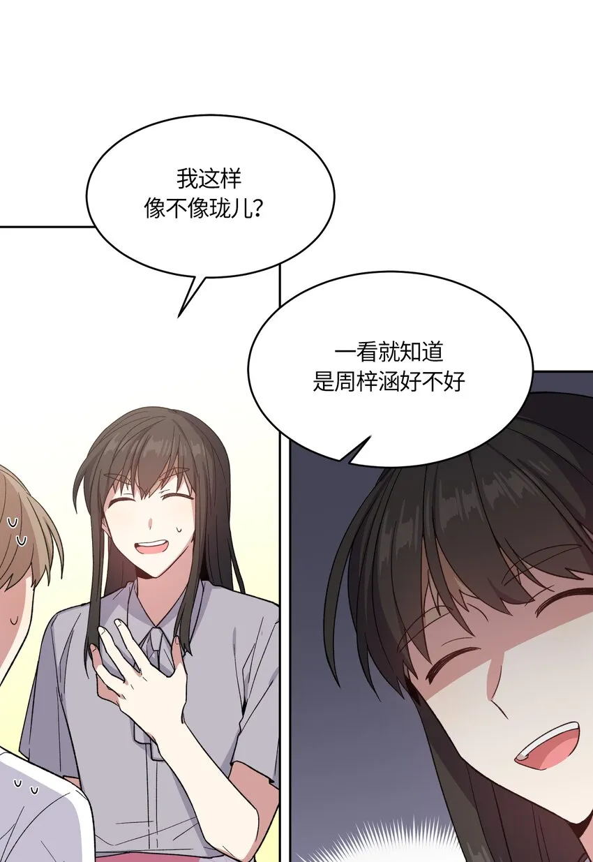 32 第14页