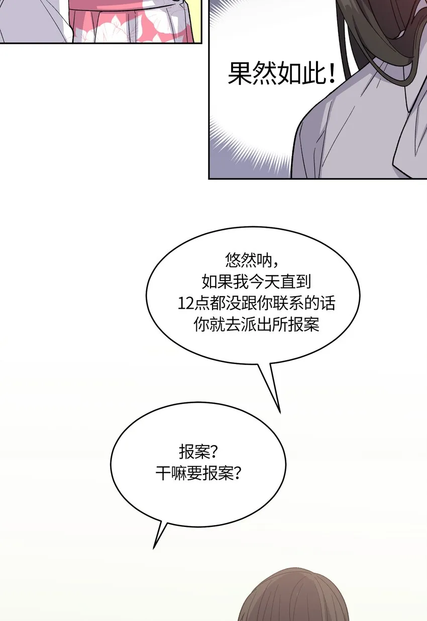 32 第15页
