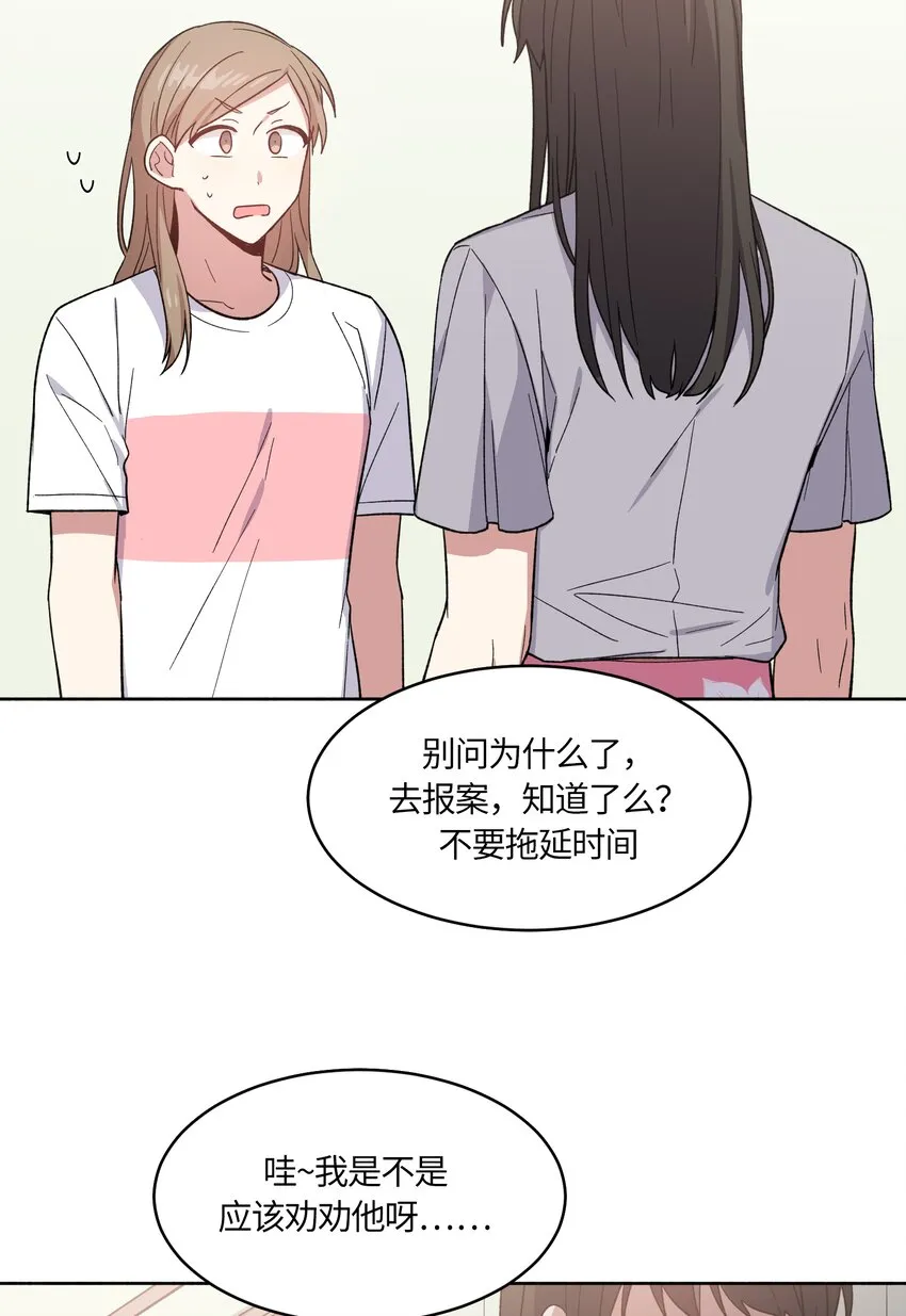 32 第16页