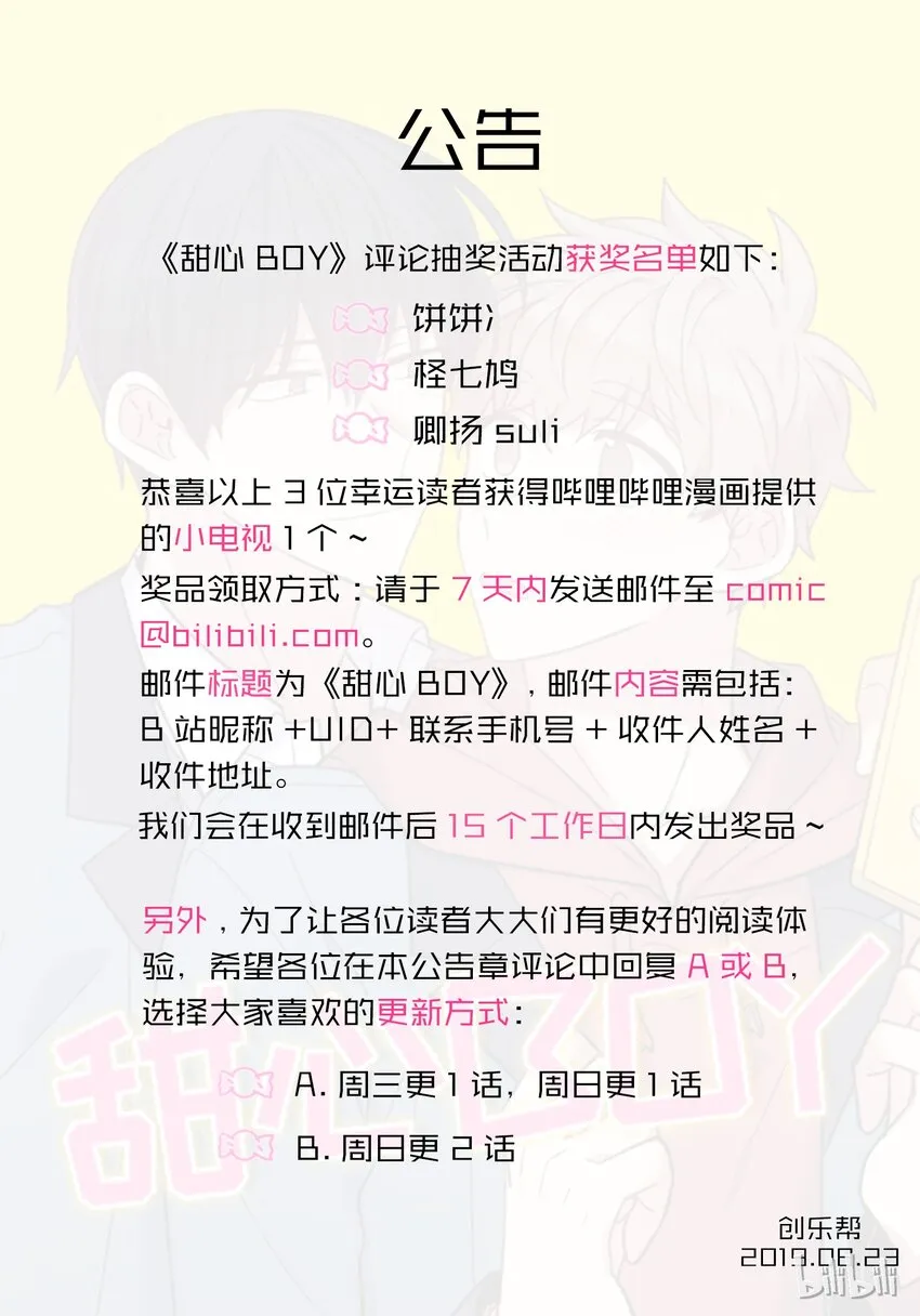 32 第26页