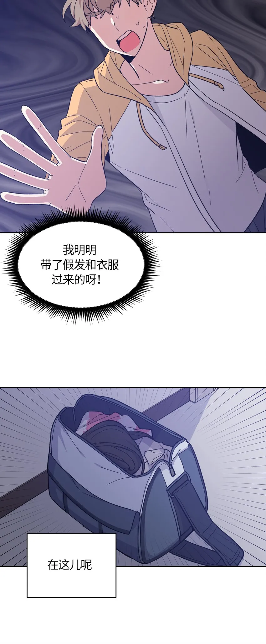 33 第3页