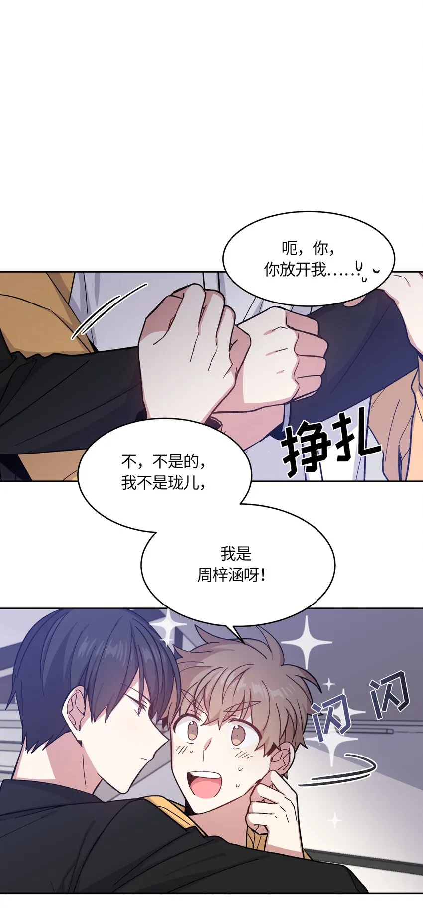 33 第11页