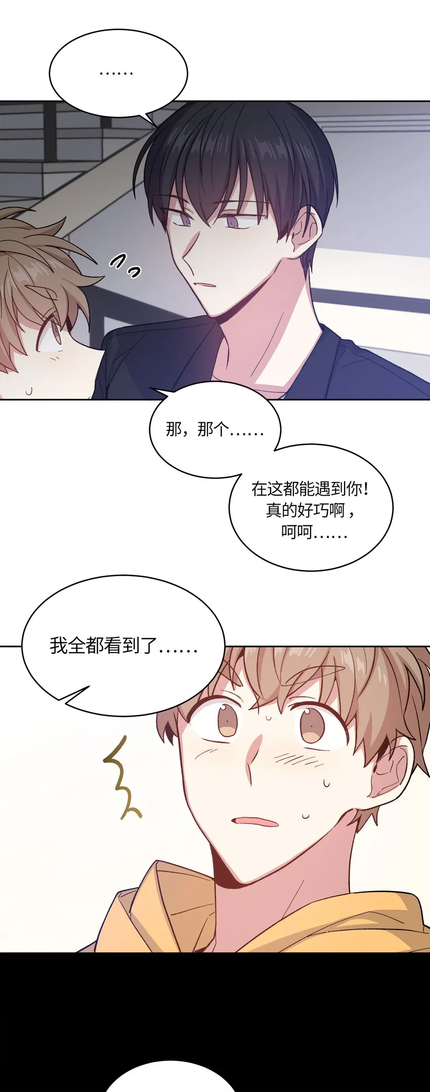 33 第12页