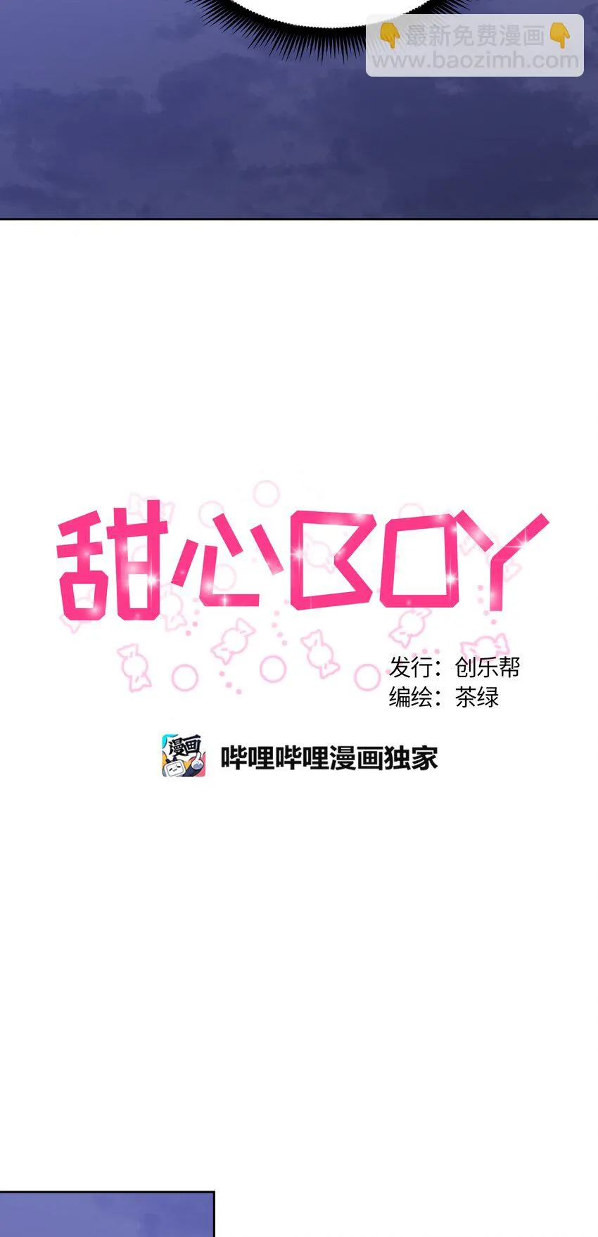 33 第16页