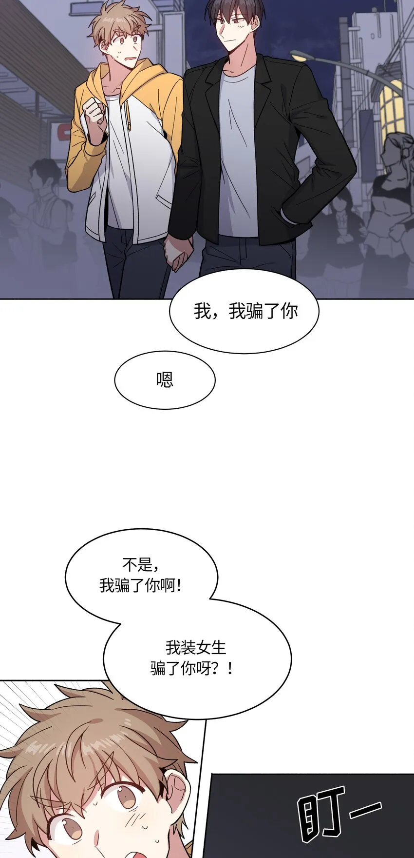 33 第18页