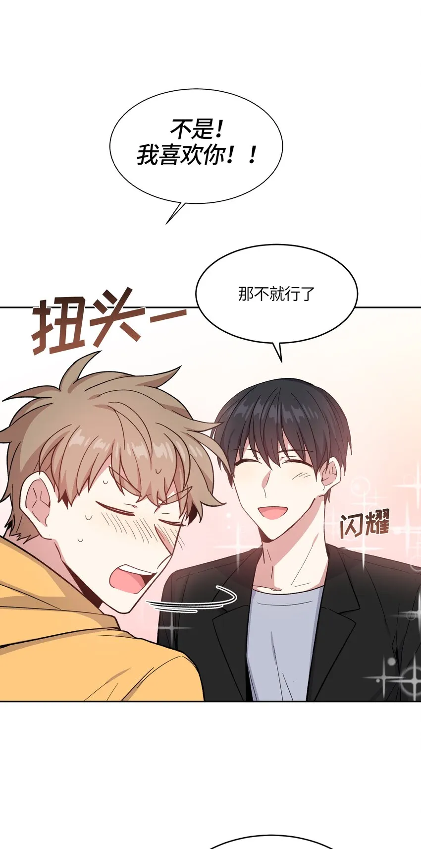 33 第23页