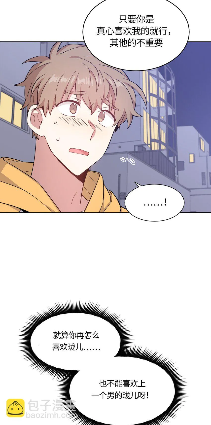 33 第24页