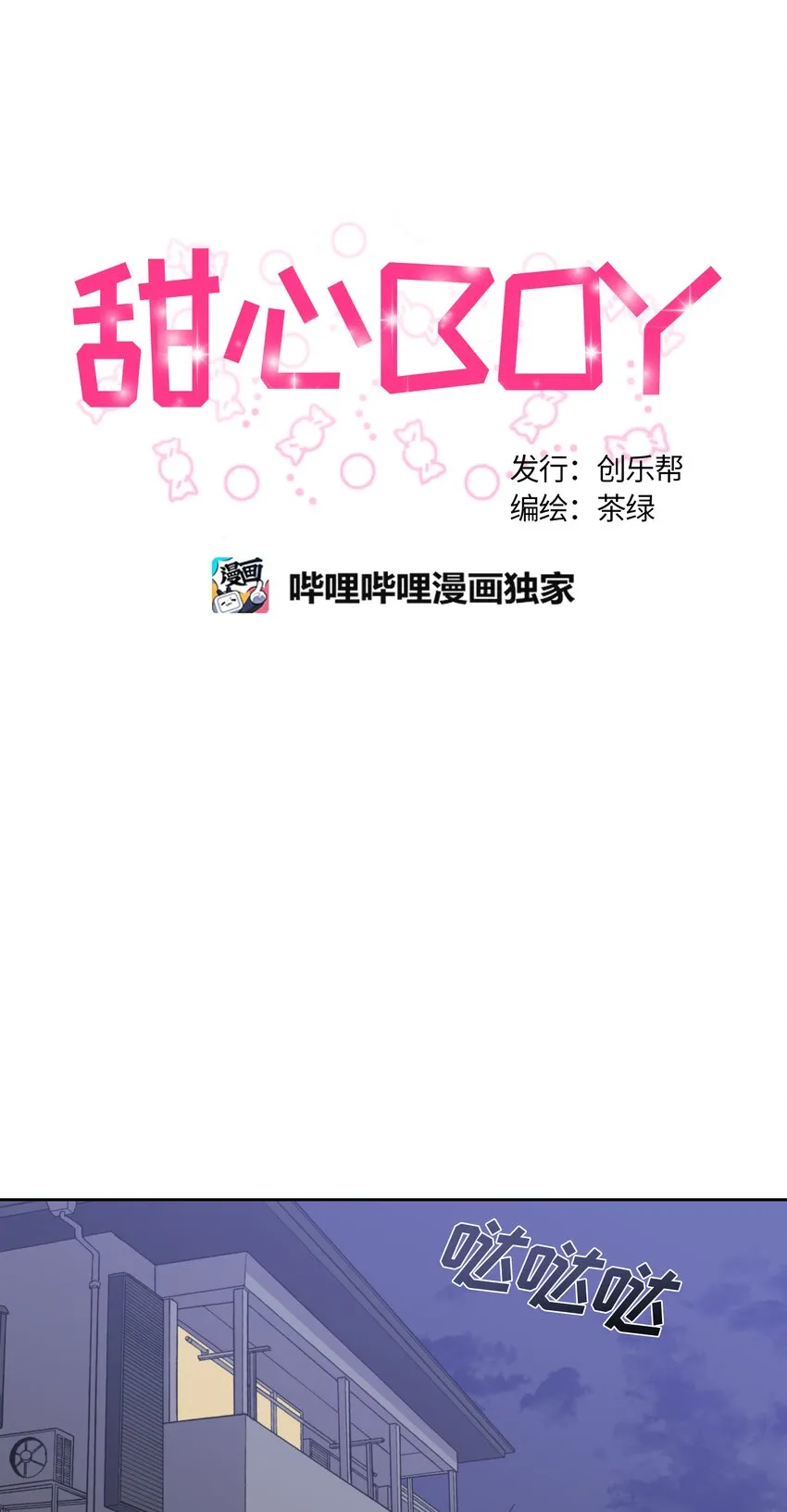 34 第6页