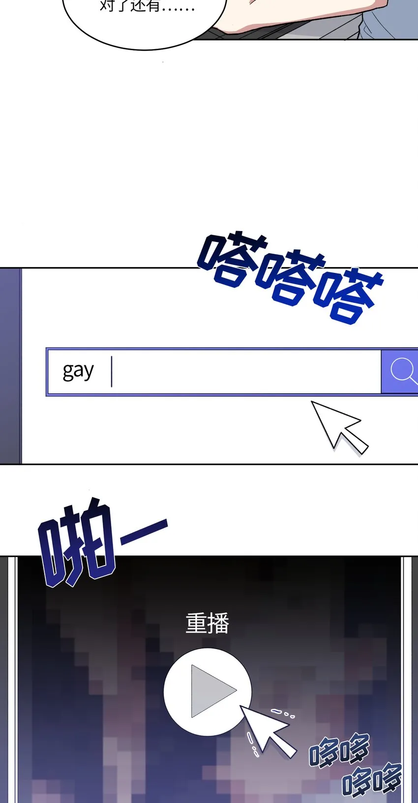 34 第8页