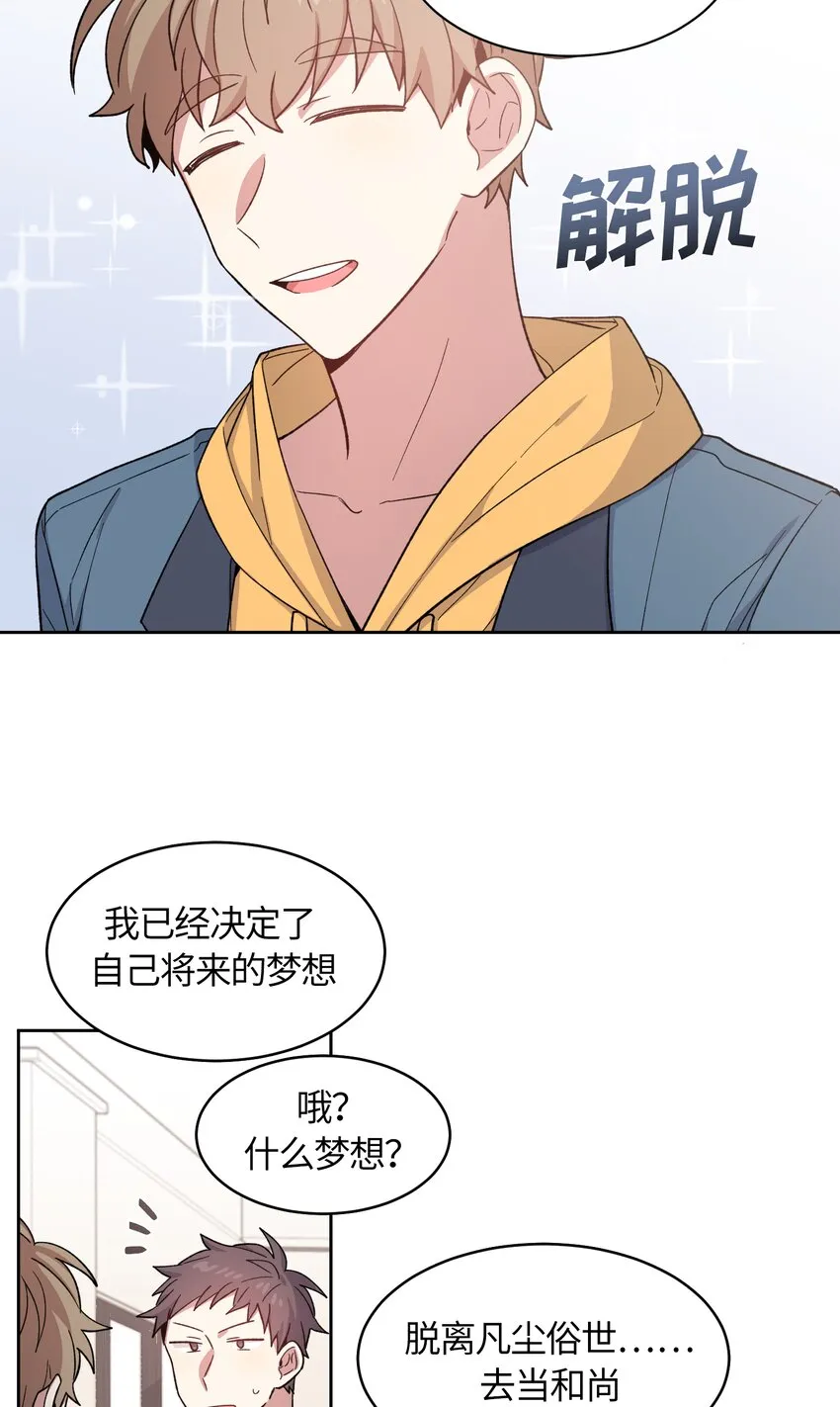34 第16页
