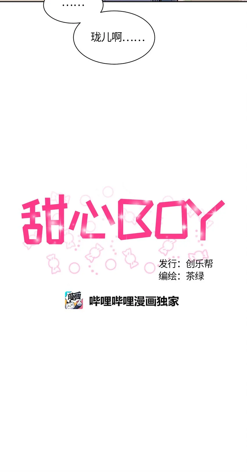 35 第8页