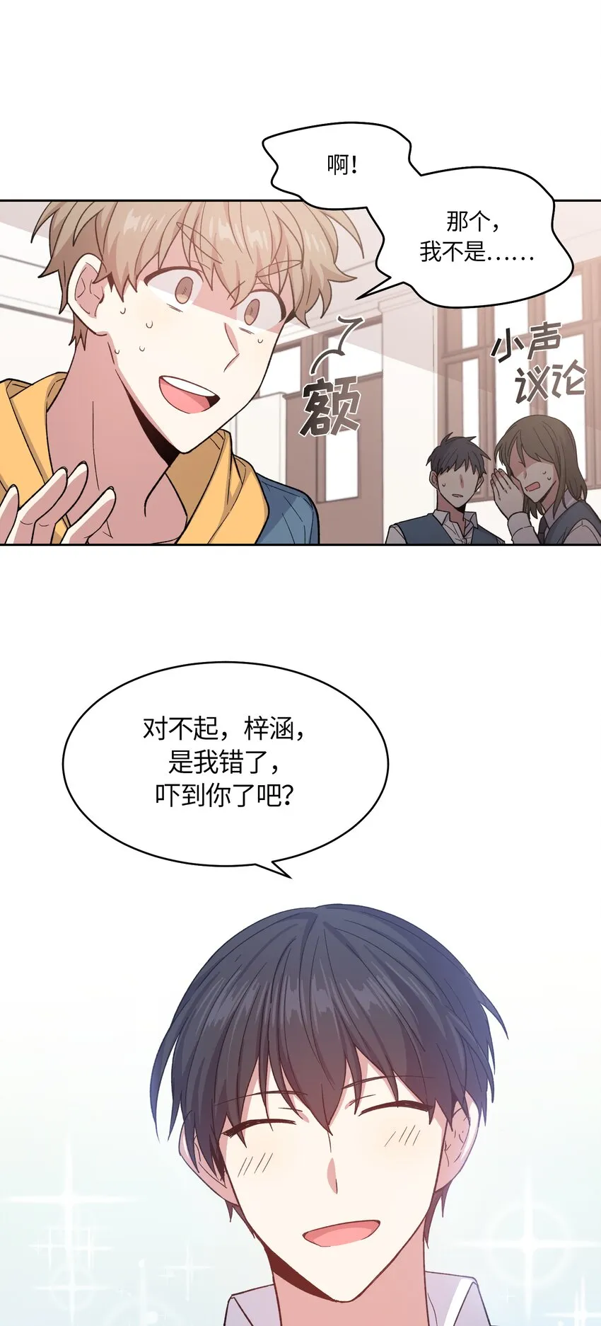 35 第15页