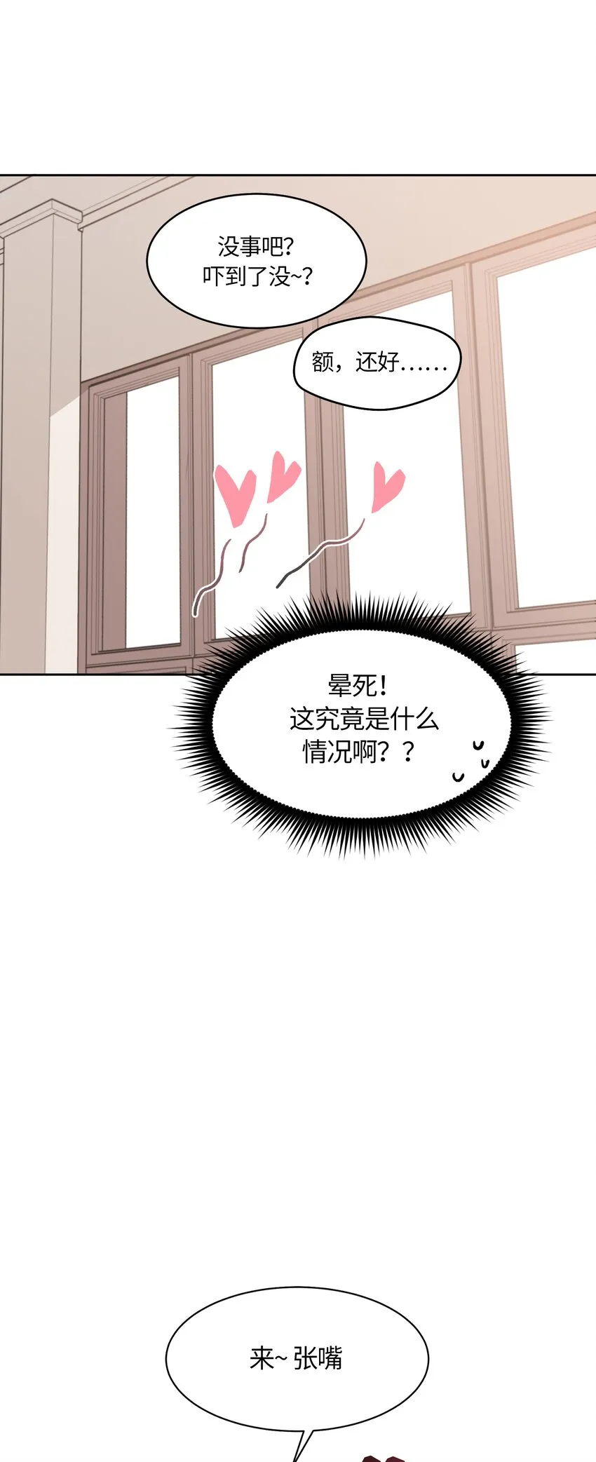 35 第17页