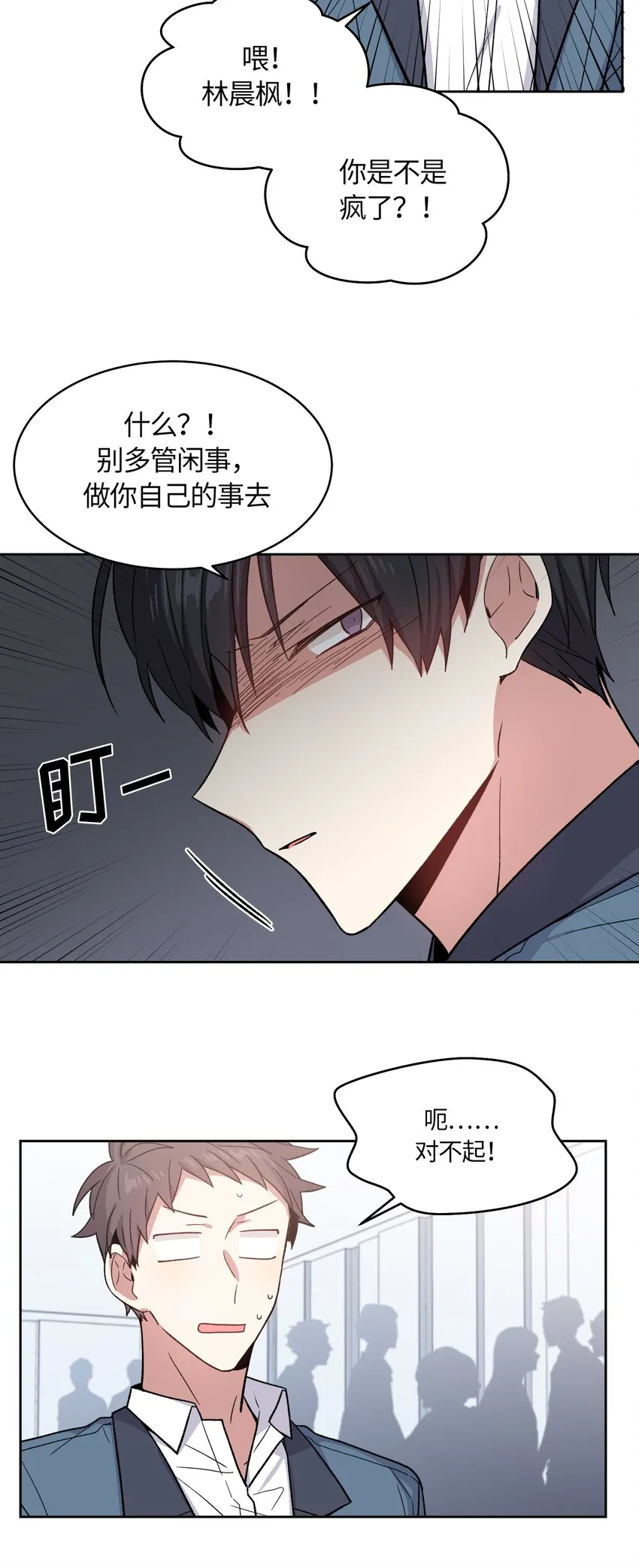 35 第19页