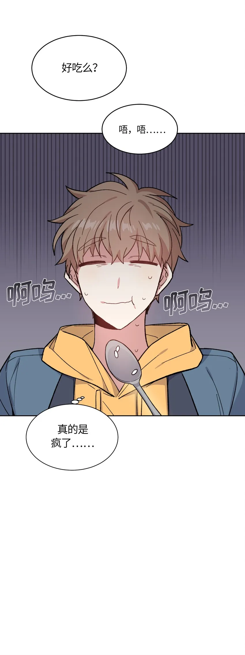 35 第20页