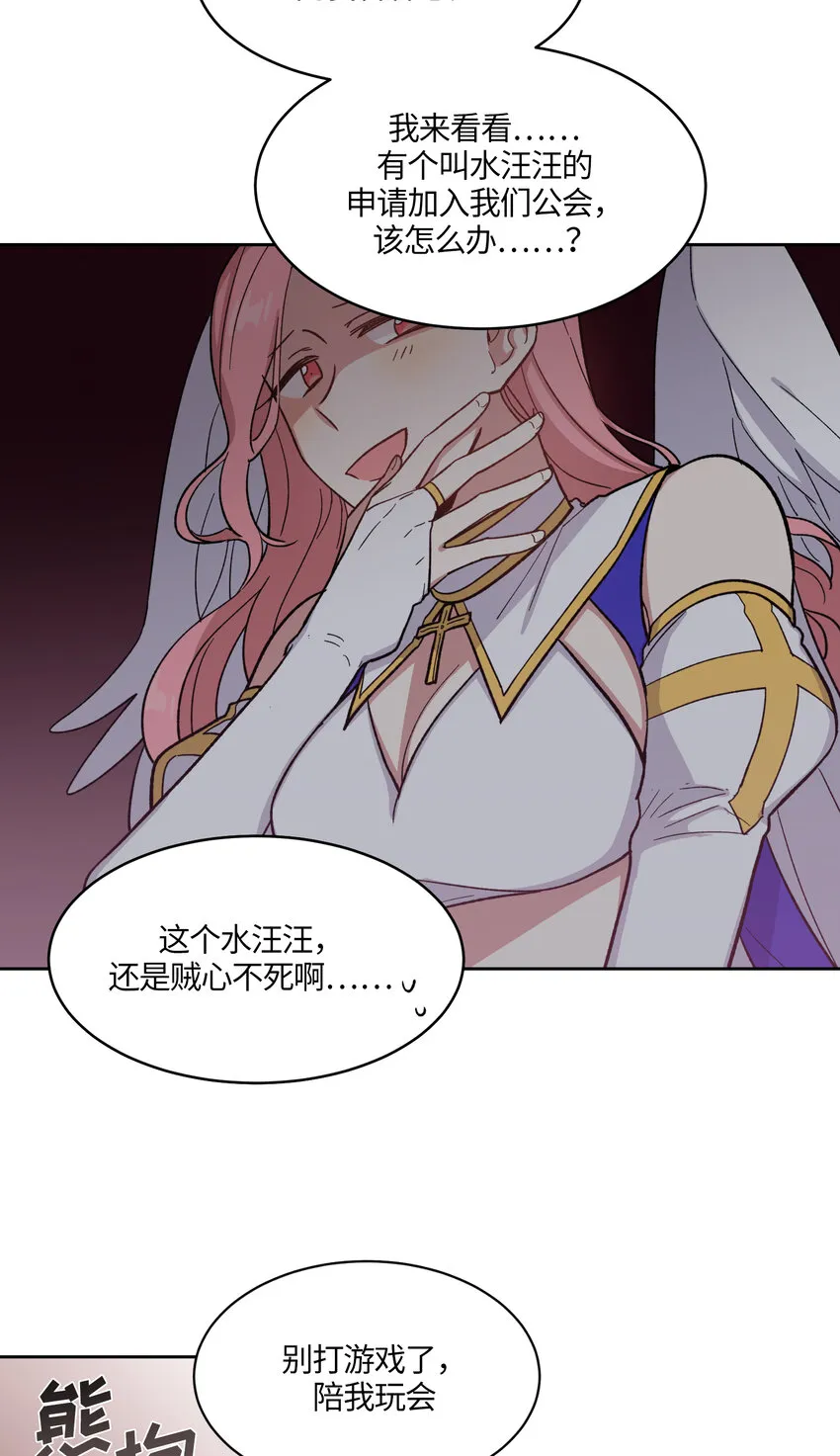 36 第7页