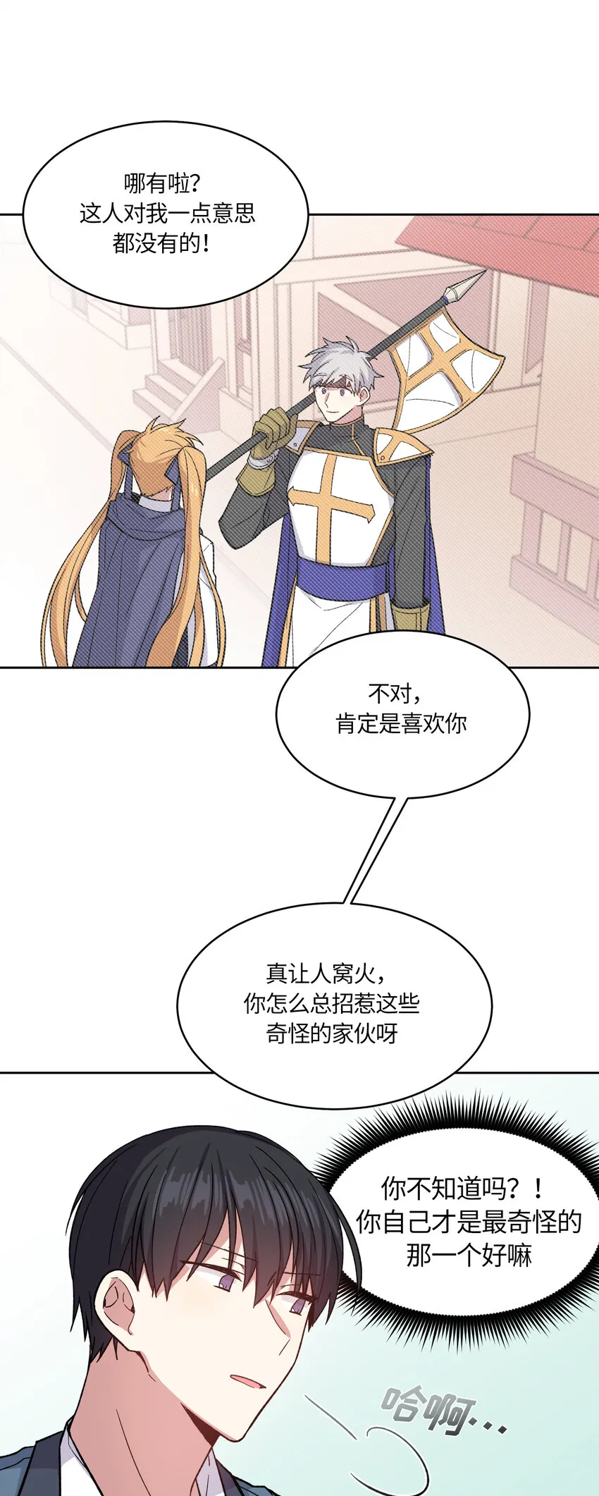 36 第9页