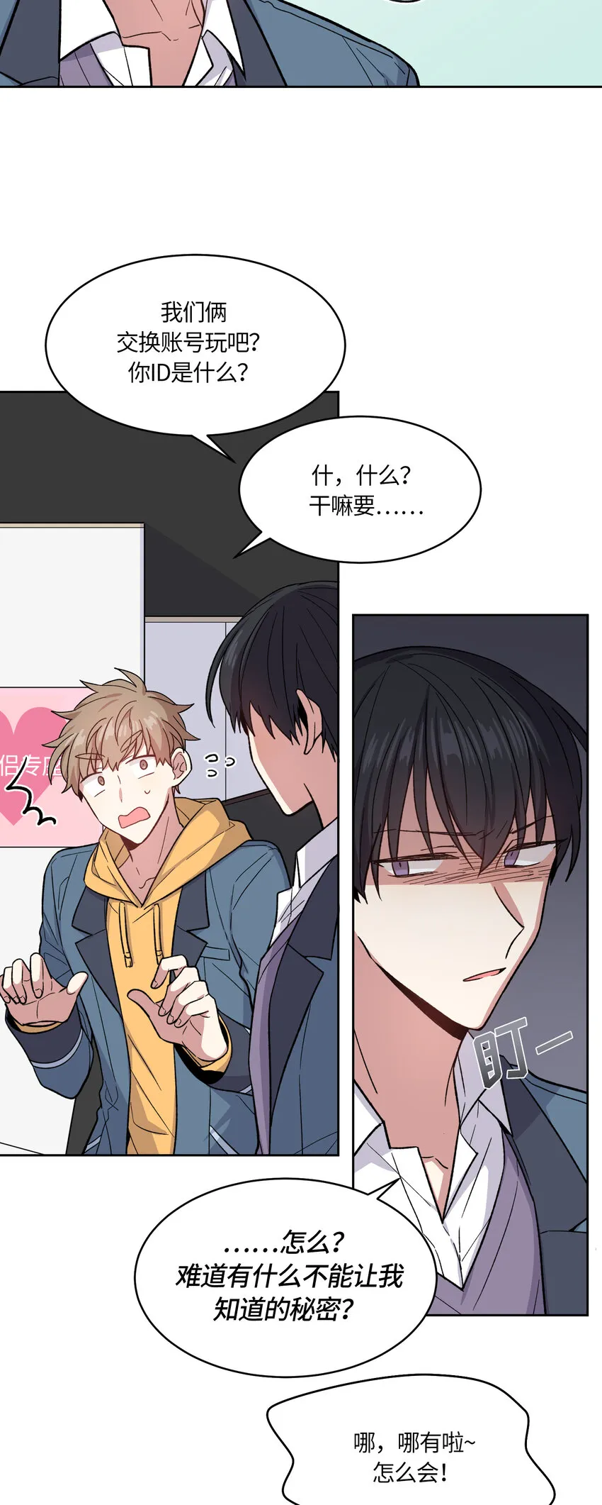 36 第10页
