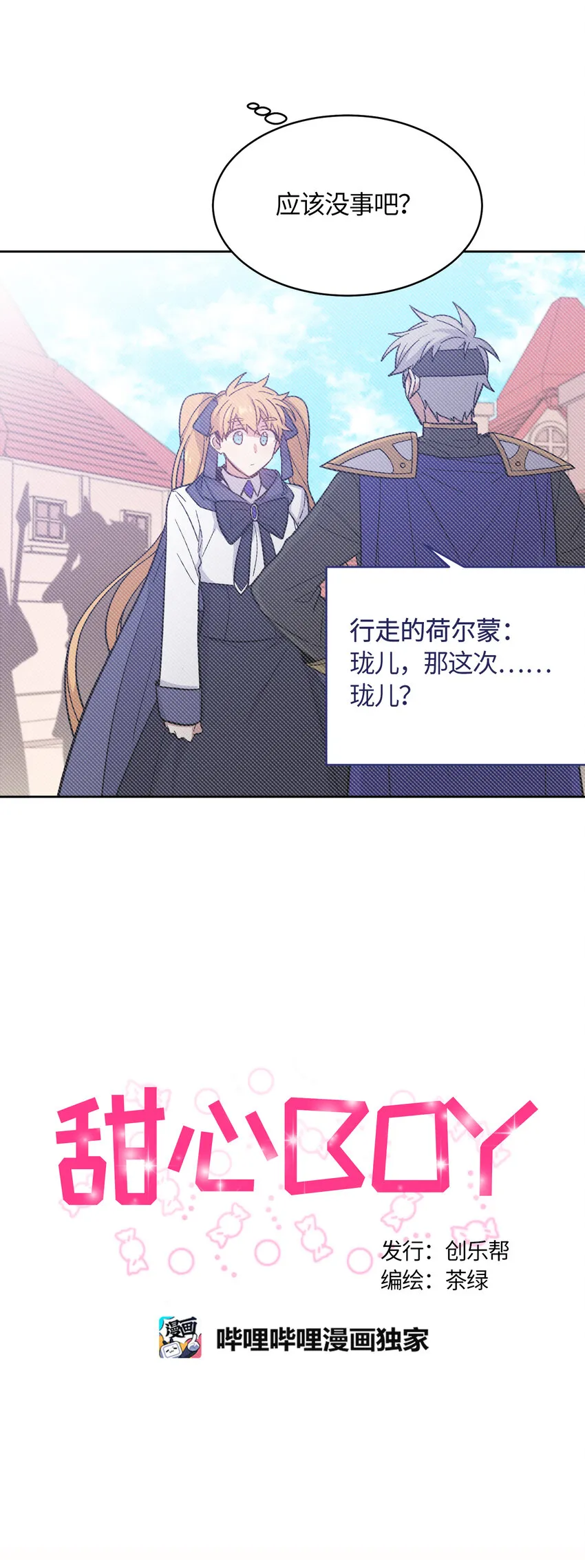 36 第12页
