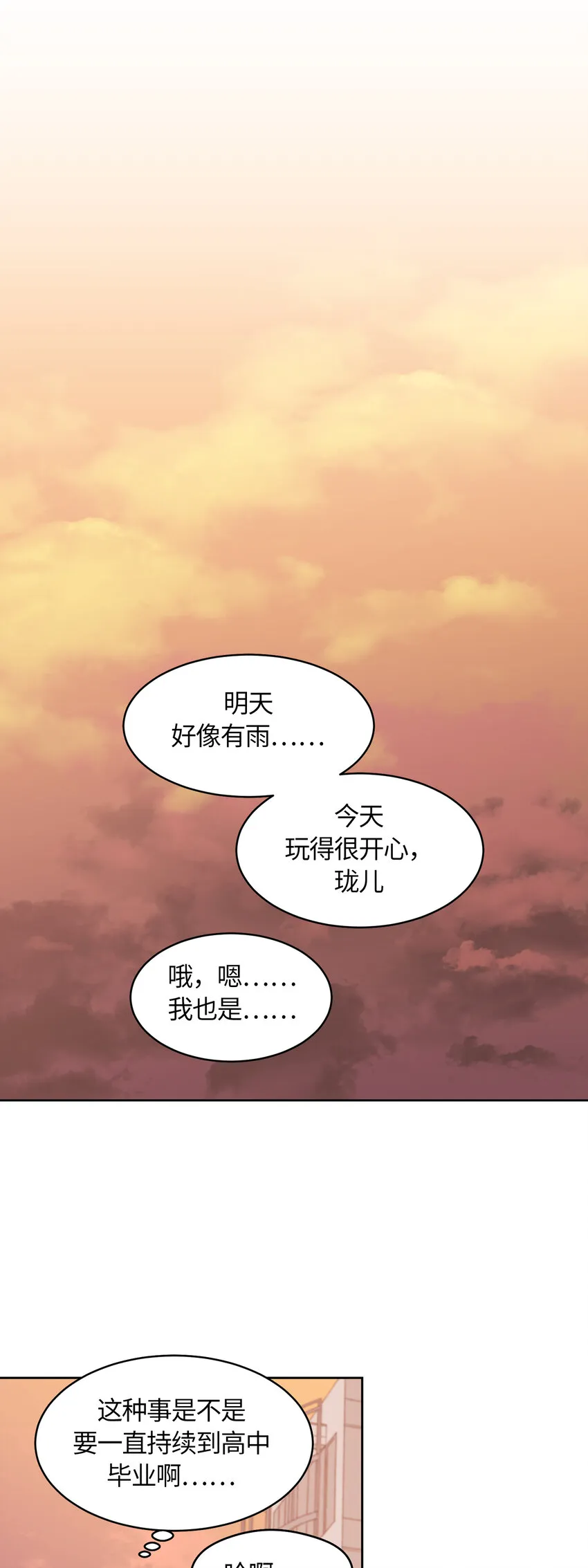 36 第13页