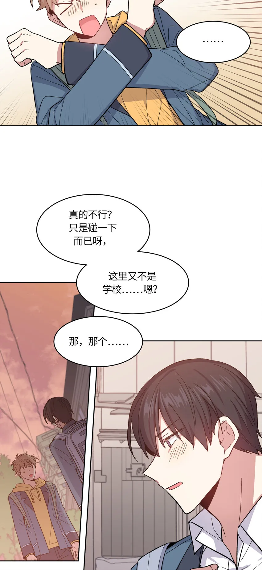 36 第17页