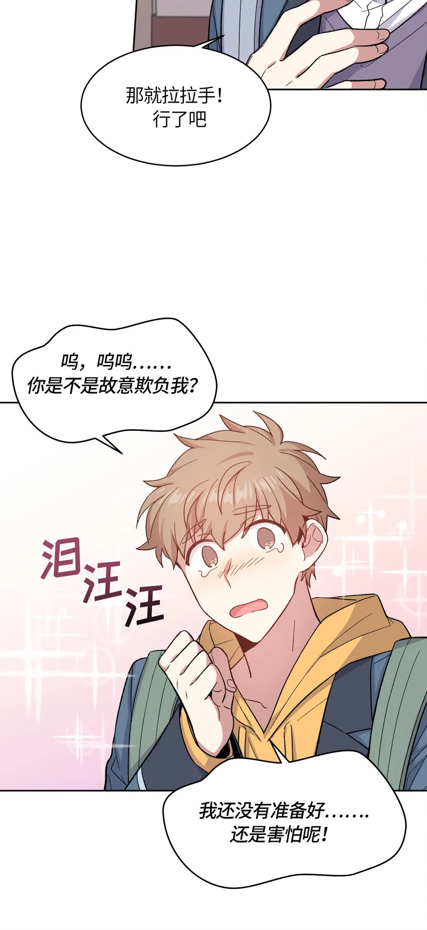 36 第18页