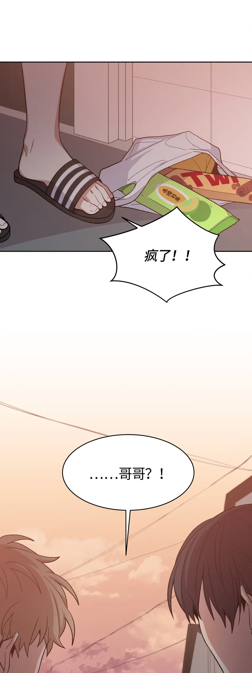 36 第22页